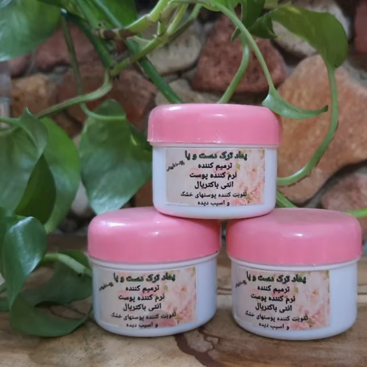 کرم ترک دست و پا