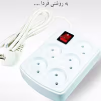 رابط5خانه-5متر ایلا
