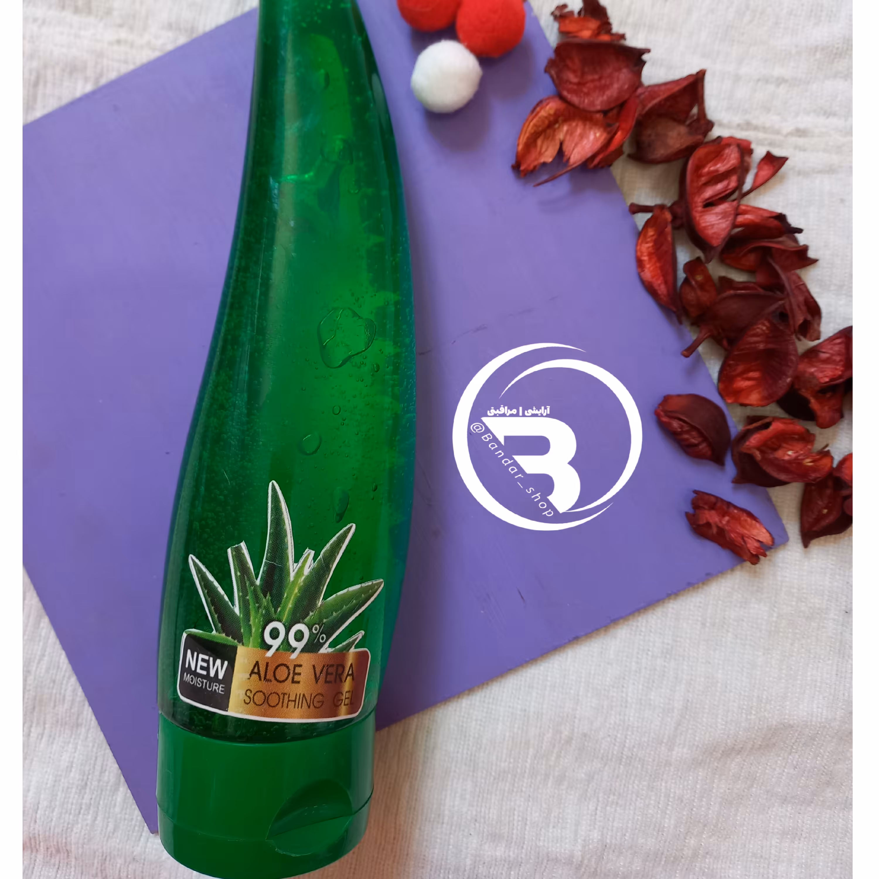 ژل آلوئه ورا شاخکی ژل آبرسان آلوئه ورا 