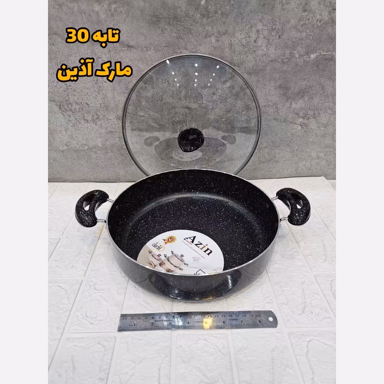 ماهیتابه سایز 30 آذین(درجه یک)