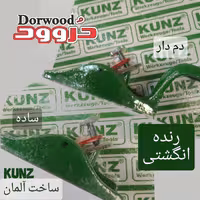 رنده انگشتی