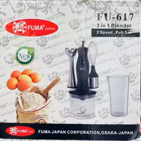 گوشت کوپ 3کاره فوماژاپن خردکن همزن 