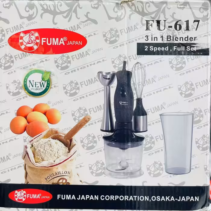 گوشت کوپ 3کاره فوماژاپن خردکن همزن 