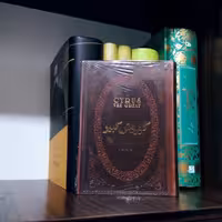 کوروش کبیر - کورش کبیر اثر هارولد آلبرت لمب ترجمه دکتر رضازاده شفق