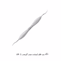 تیپ قلم ایمپلنت مینی گریسی LM- 1