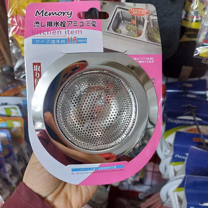 تفاله گیر پانچی سینک یا صافی سینک جنس تمام استیل در پلاسکو دهقان