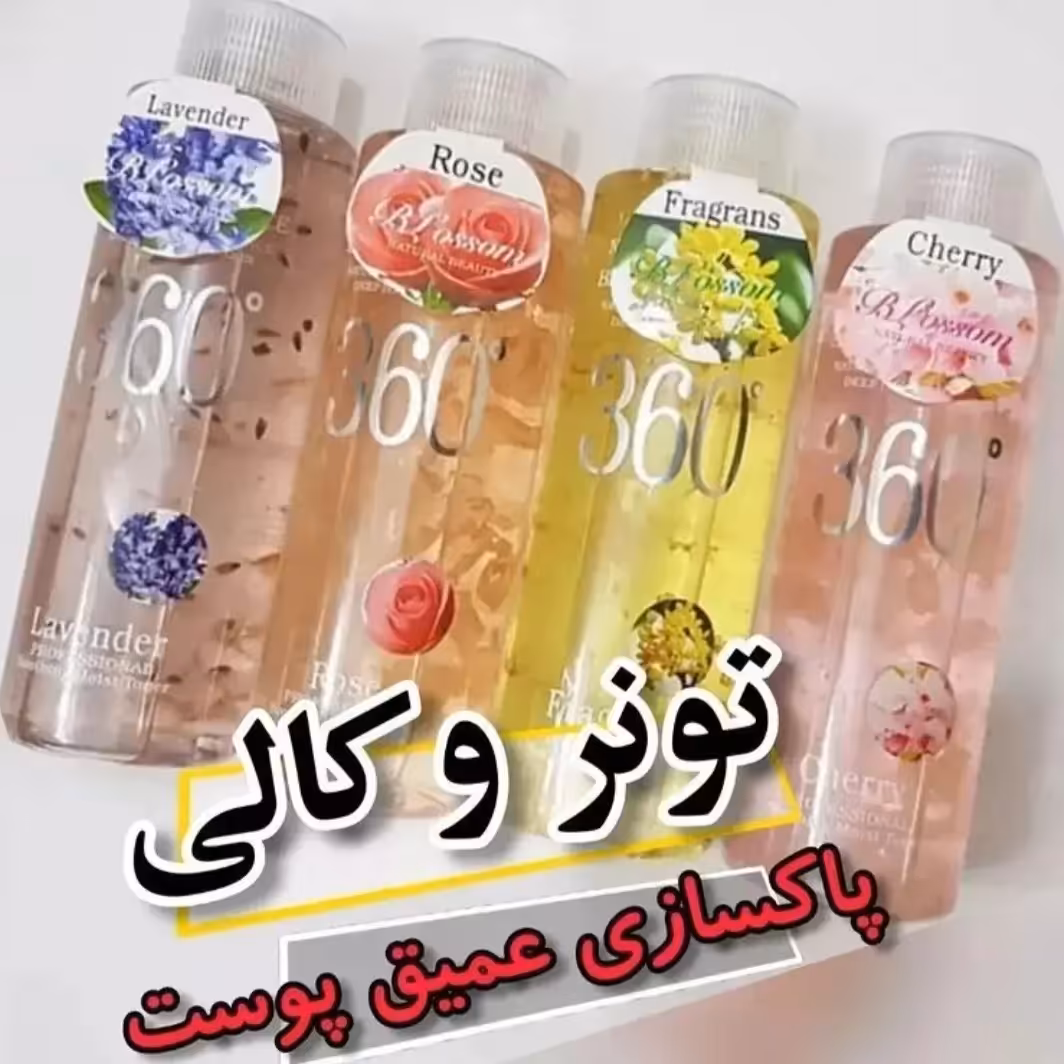 تونر 360 وکالی