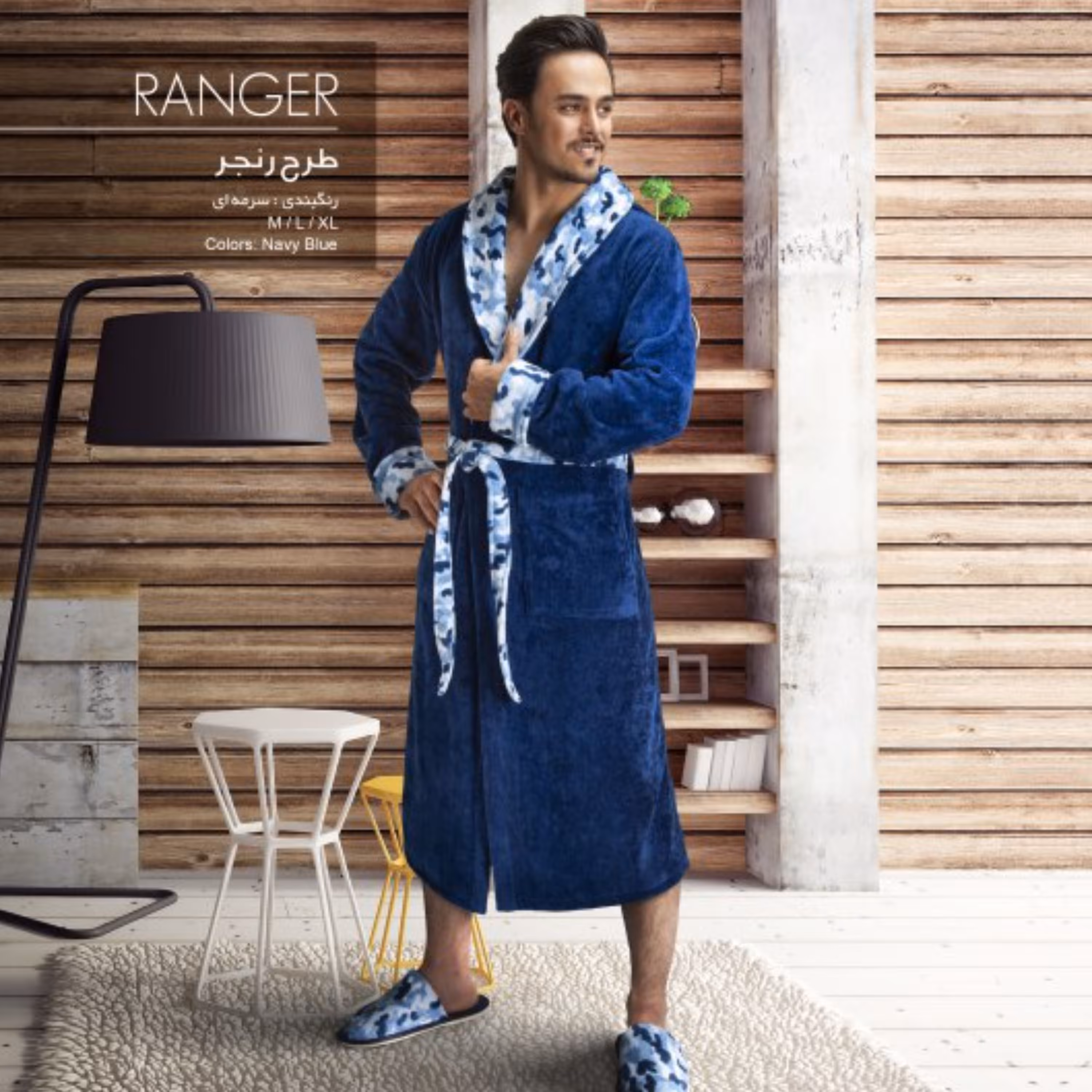 حوله تنپوش پودایران طرح ارتشی رنگ سرمه ای سایز دوایکس لارج(145) 100درصد پنبه