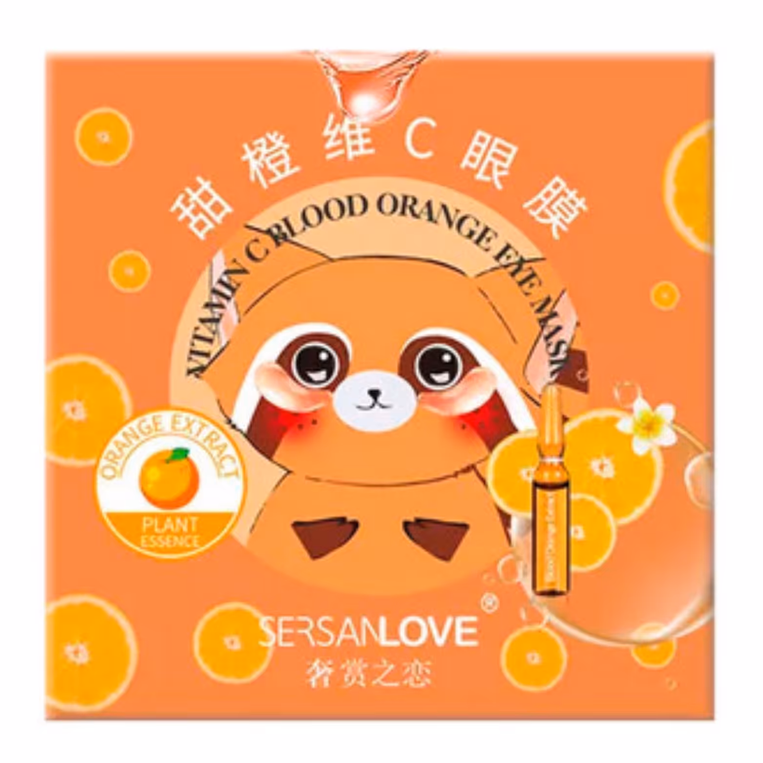 ماسک زیر چشم سرسان لاو مدل پرتقال بسته 60 عددی