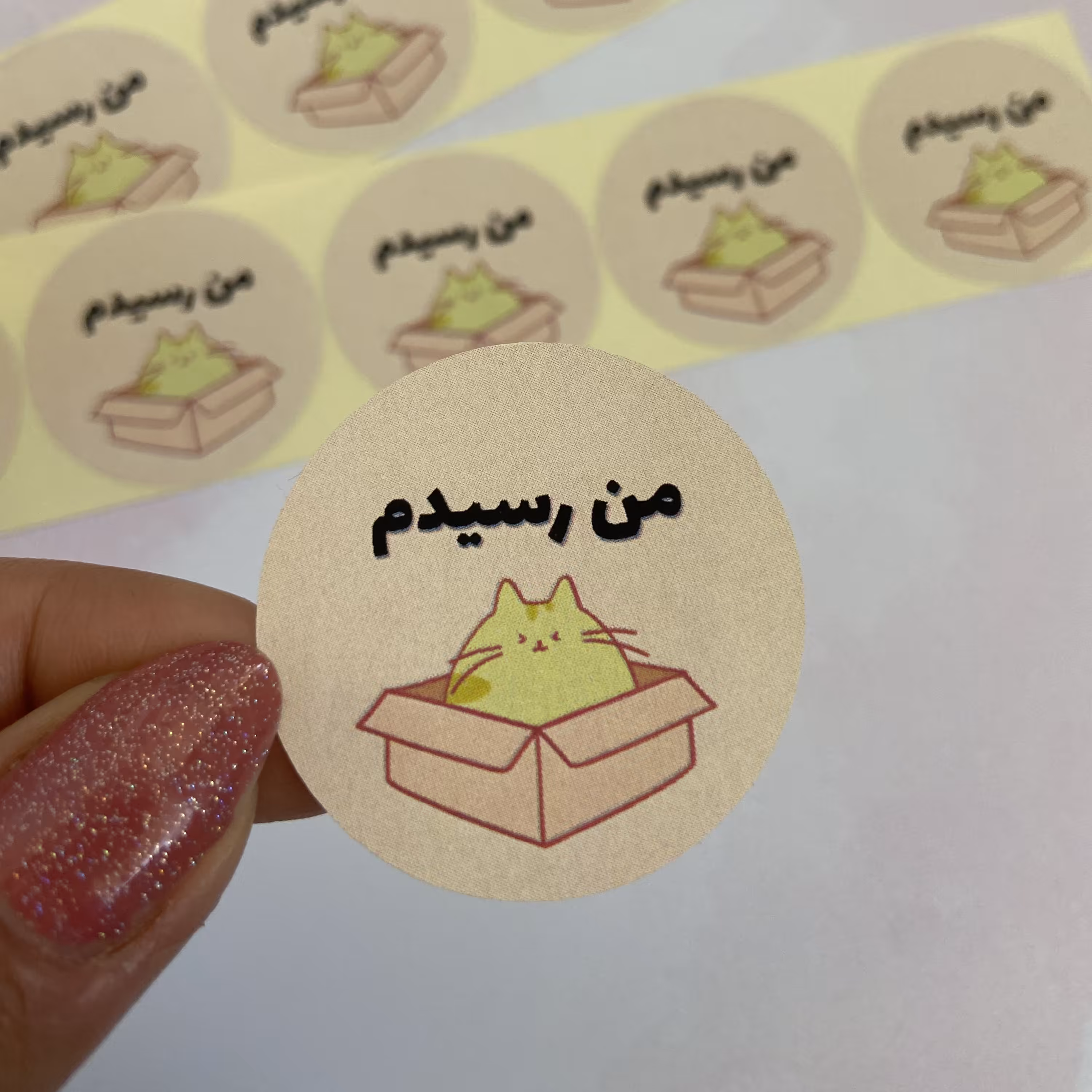 لیبل فروشگاهی طرح فانتزی پک 47 عددی سایز 3 سانت