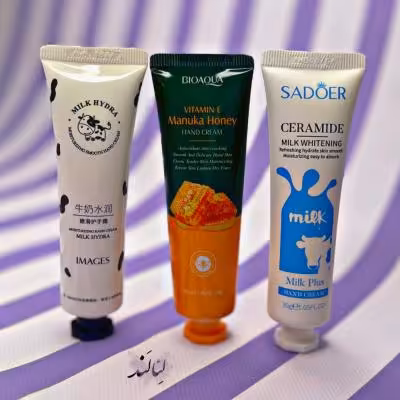 کرم دست جیبی