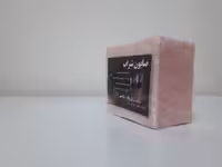 صابون قرمز