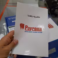 دزد گیر پایرونیکس