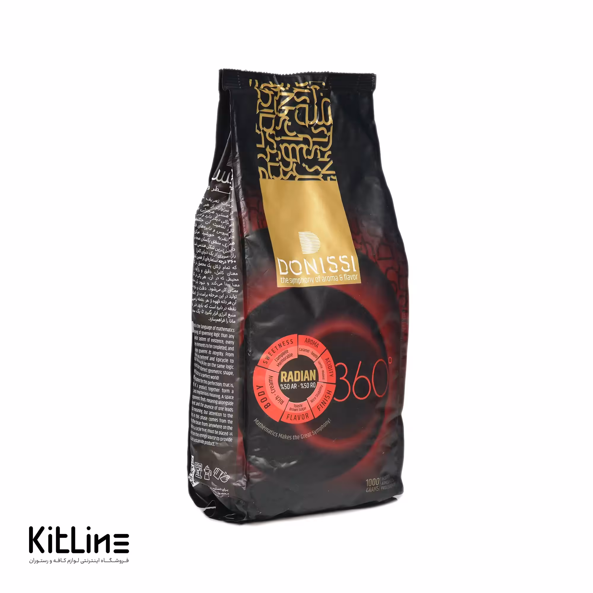 دانه قهوه 50٪ عربیکا 50٪ روبوستا رادیان دونیسی 1 کیلوگرمی