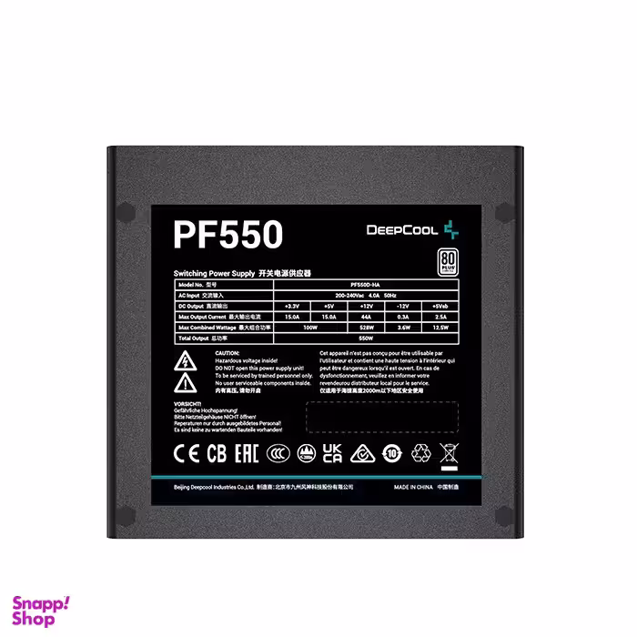 منبع تغذیه کامپیوتر دیپ کول مدل PF550