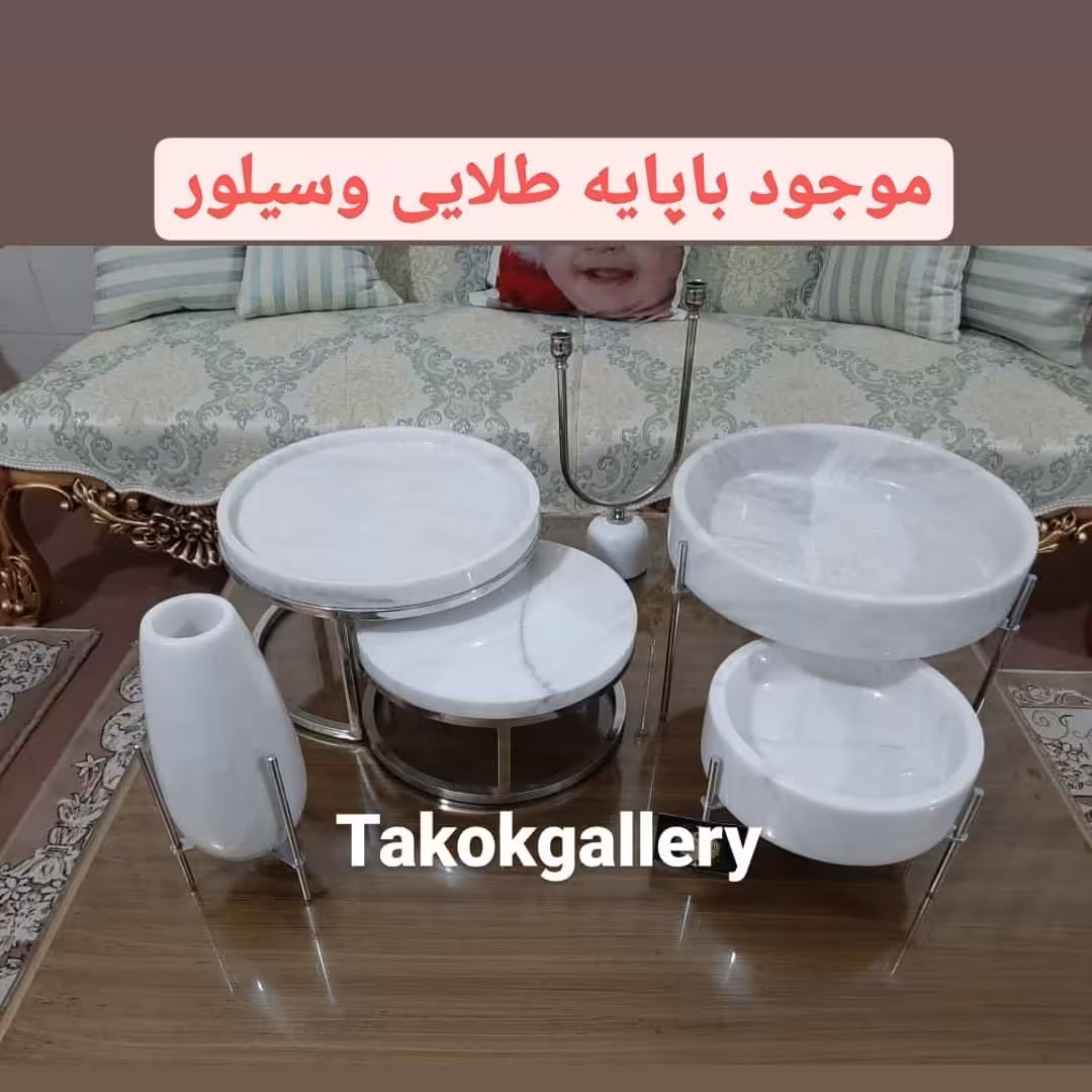 ست پذیرایی سنگی کد08