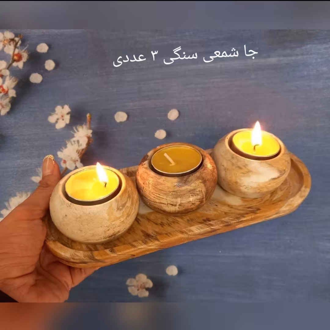 جاشمعی سنگی