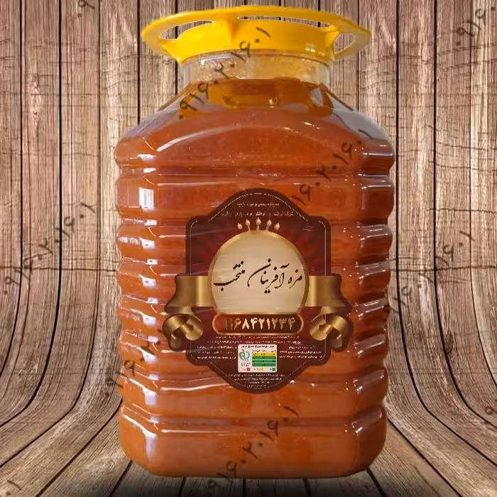 رب  آلوطلایی ترش درجه یک مزه آفرینان 