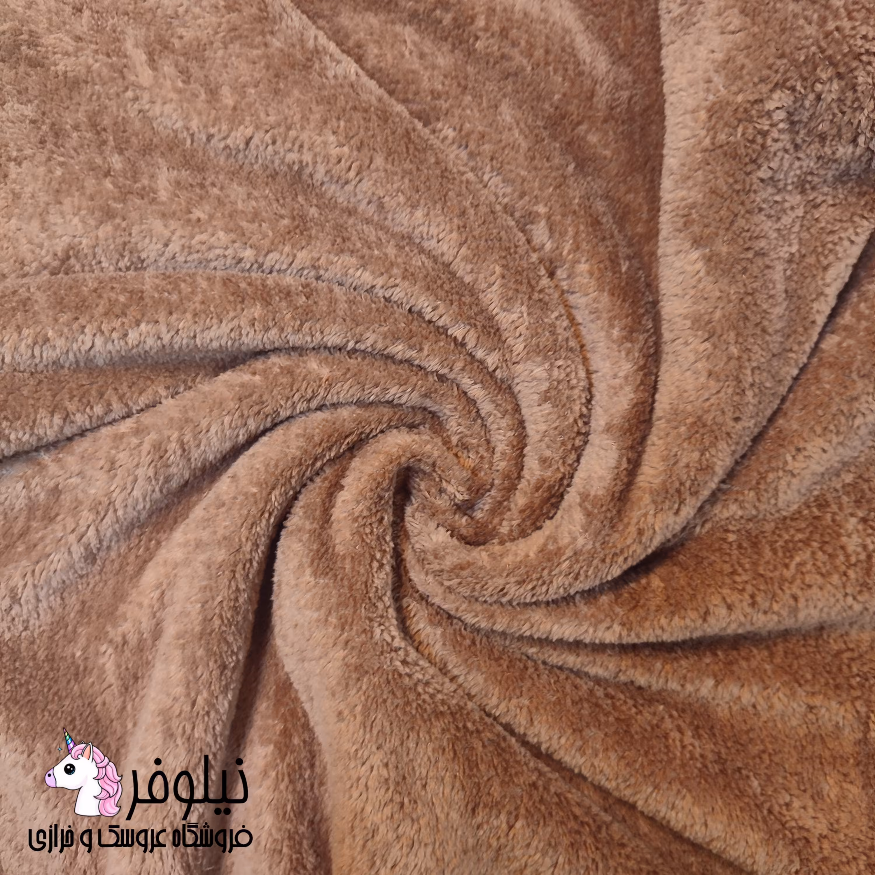 پارچه تدی دورو نیوسافت رنگ شکلاتی عرض 180