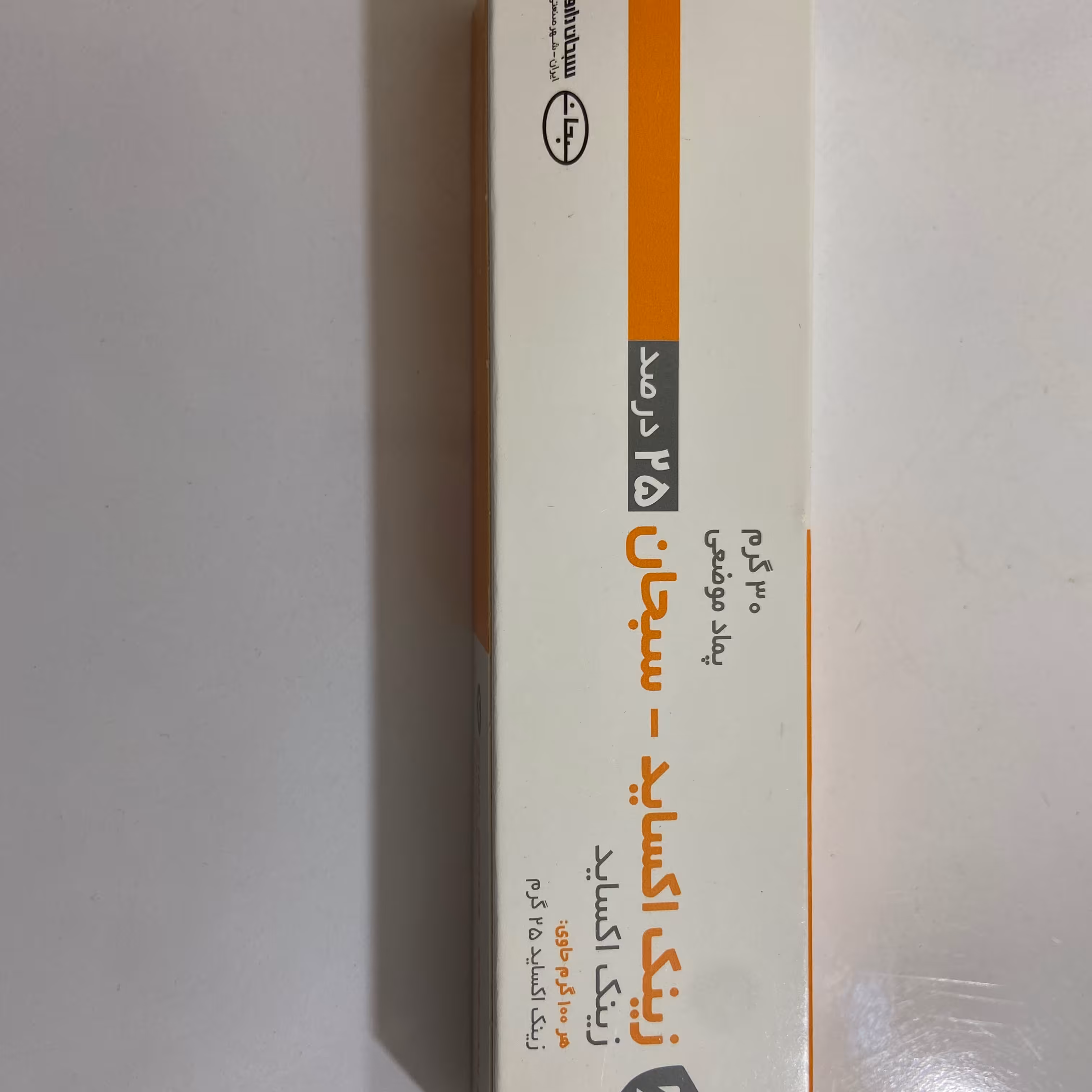 پماد زینک اکساید