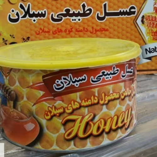 عسل چهل گیاه