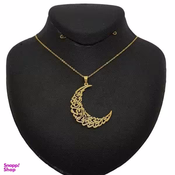 گردنبند نقره طرح هوا خواه توام جانا