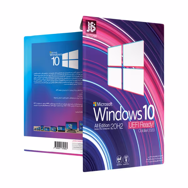 سیستم عامل windows 10 هوشمند نسخه 20H2 2009 نشر JBTeamWindows 10 UEFI Ready 20H2 2009