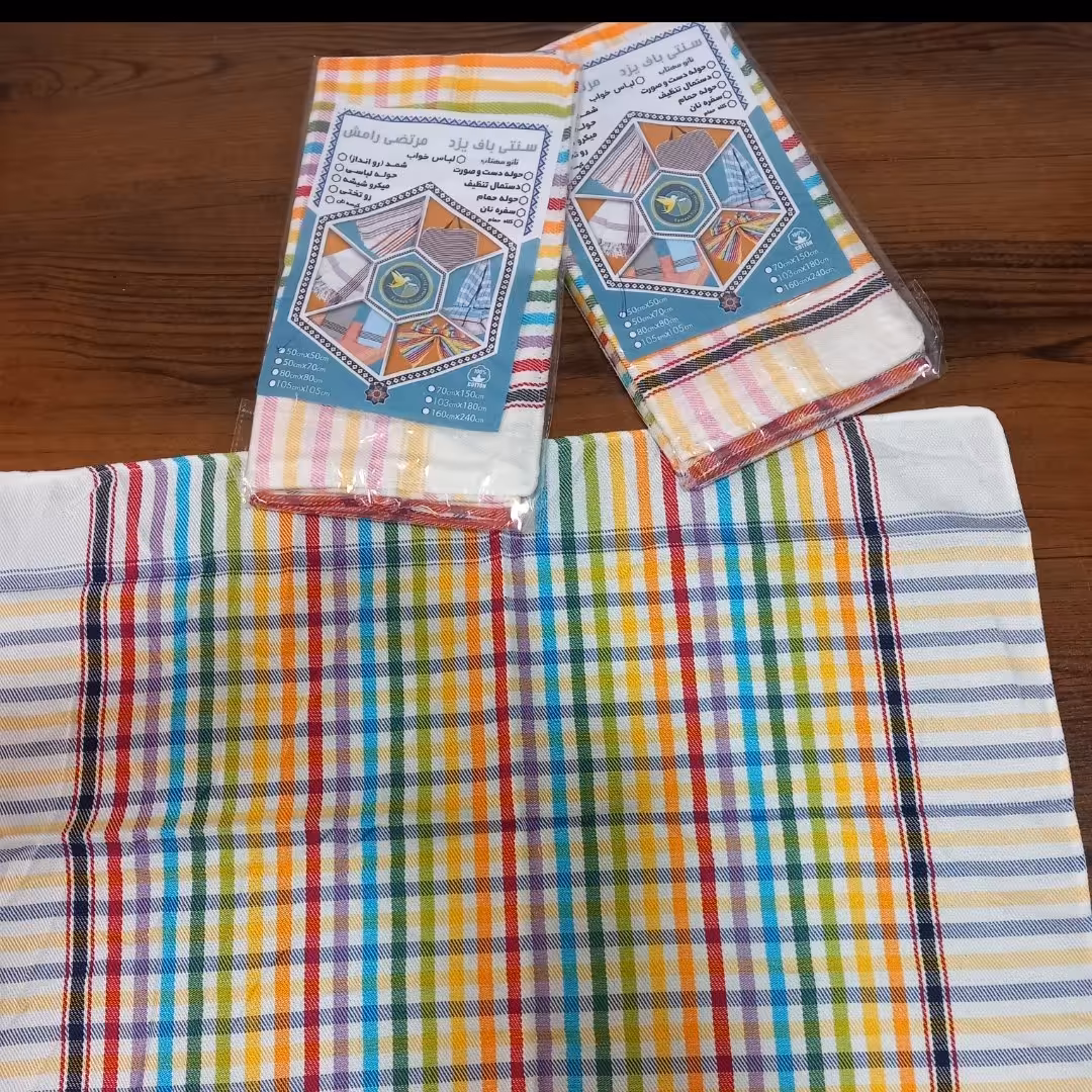 دستمال تنظیف یزدی رامش طرح رنگارنگ ابعاد 50 در  50