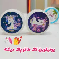 لاک پاکن 30 تایی یونیکورن 