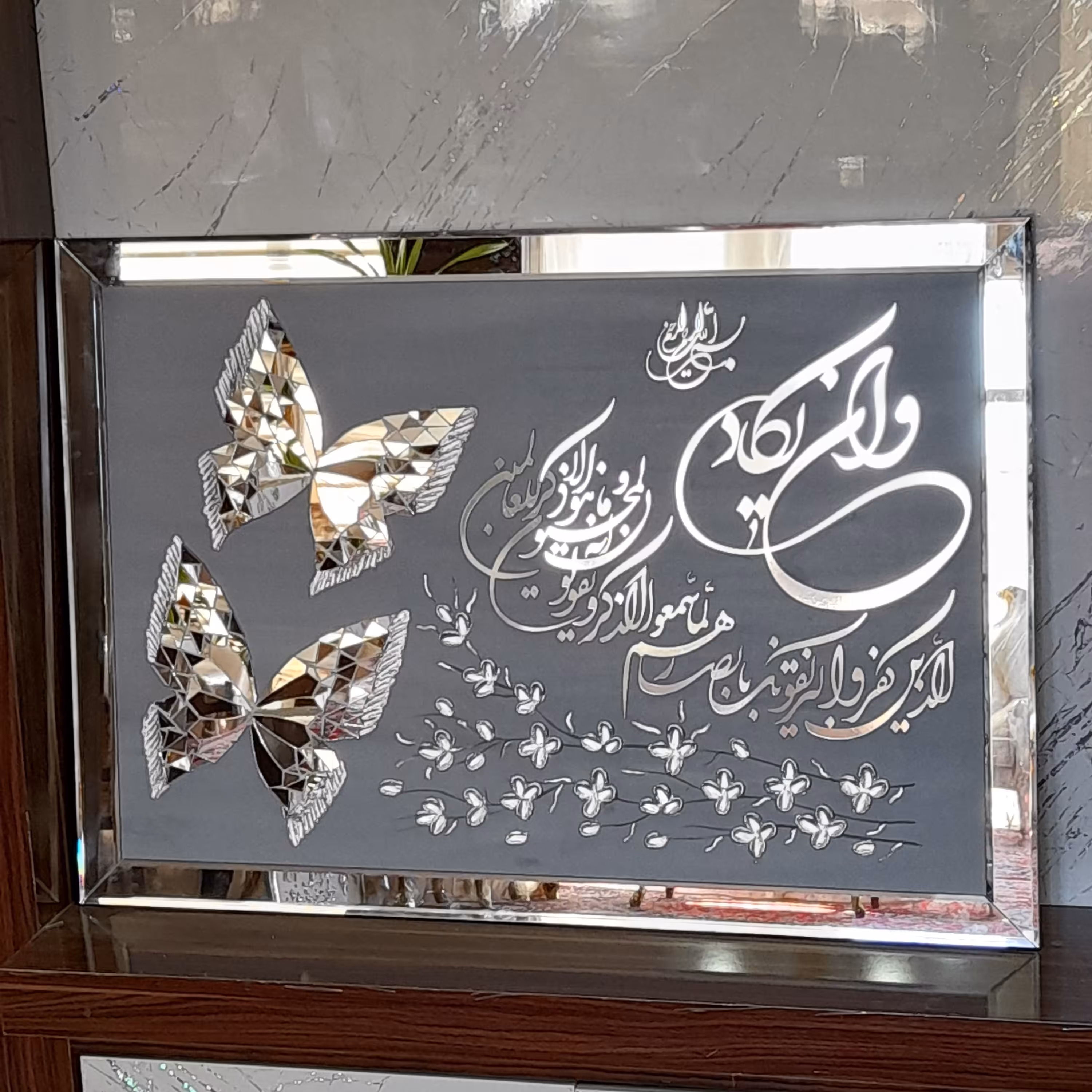 تابلو دکوراتیو آینه ای طرح وان یکاد و پروانه تمام نقره ای سایز 70 در100