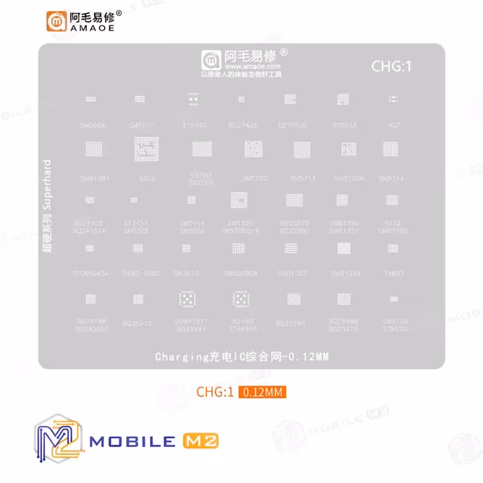شابلون آی سی شارژ AMAOE CHG:1