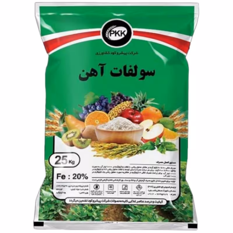  کود سولفات آهن 20 درصد پیشرو مدل کریستال وزن 25 کیلوگرم