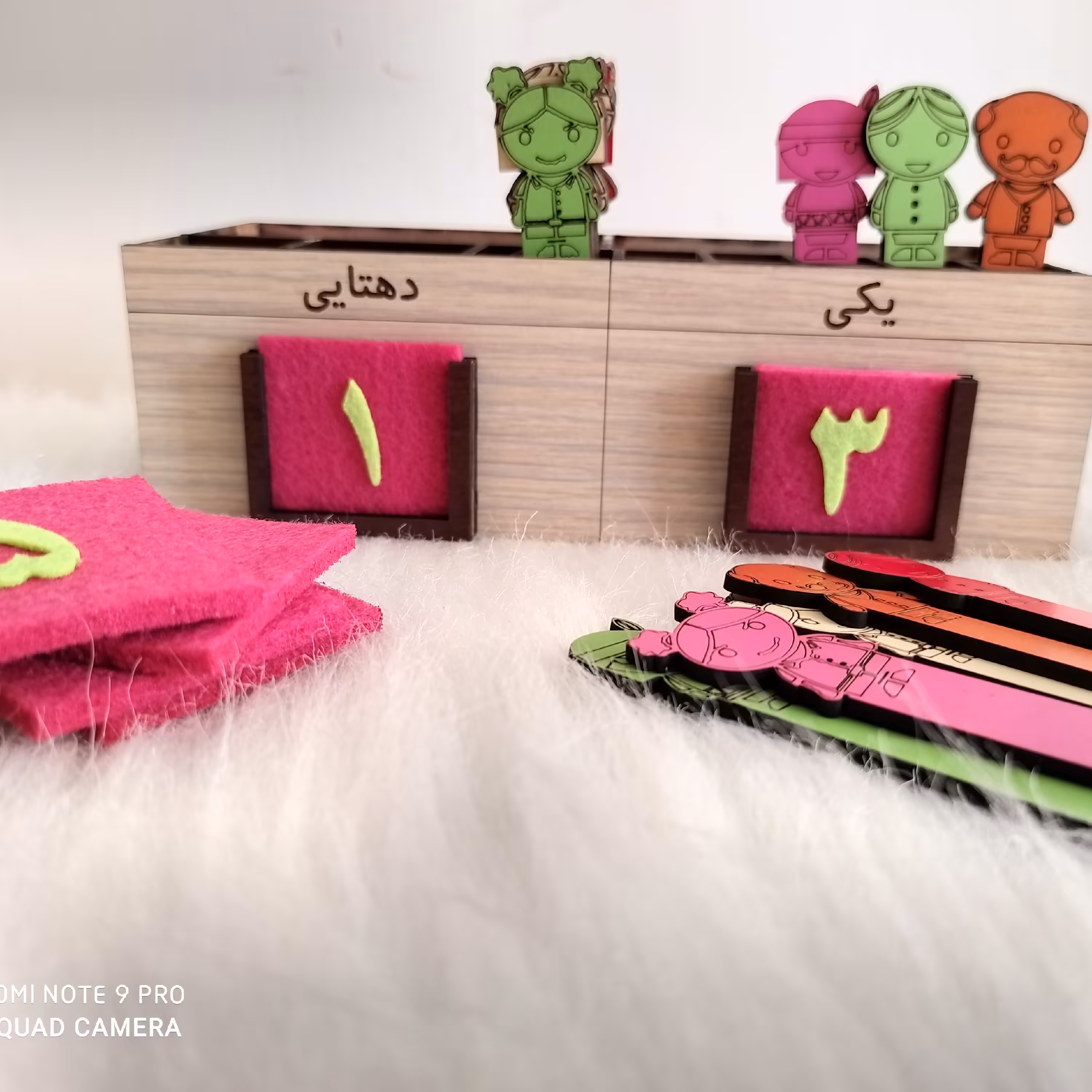 جدول ارزش مکانی ریاضی