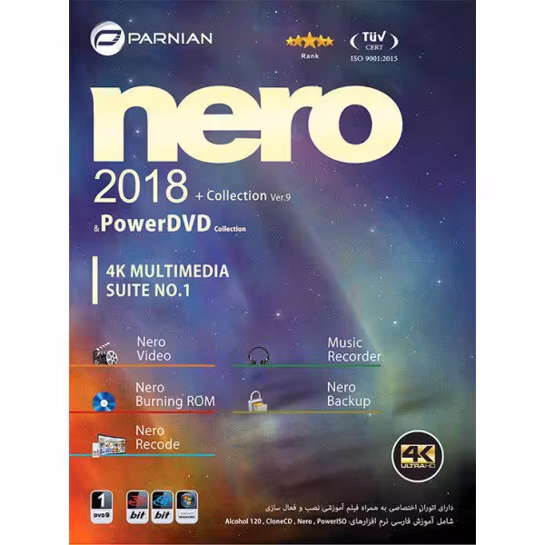 نرم افزار نرو Nero 2018 + Collection Ver.9 & PowerDVD Collection

