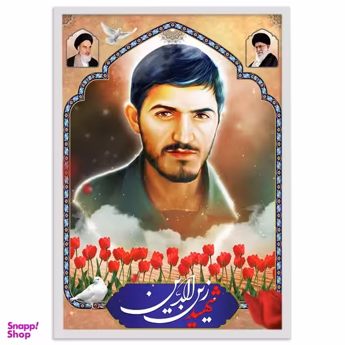 تابلو نوری بکلیت مدل طرح شهید مهدی زین‌ الدین مدل چراغدار W-s2149