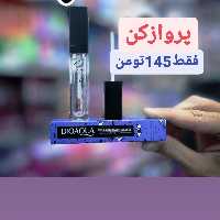 تقویت مژه پرکننده بلندکننده حجم دهنده بیوآکوا