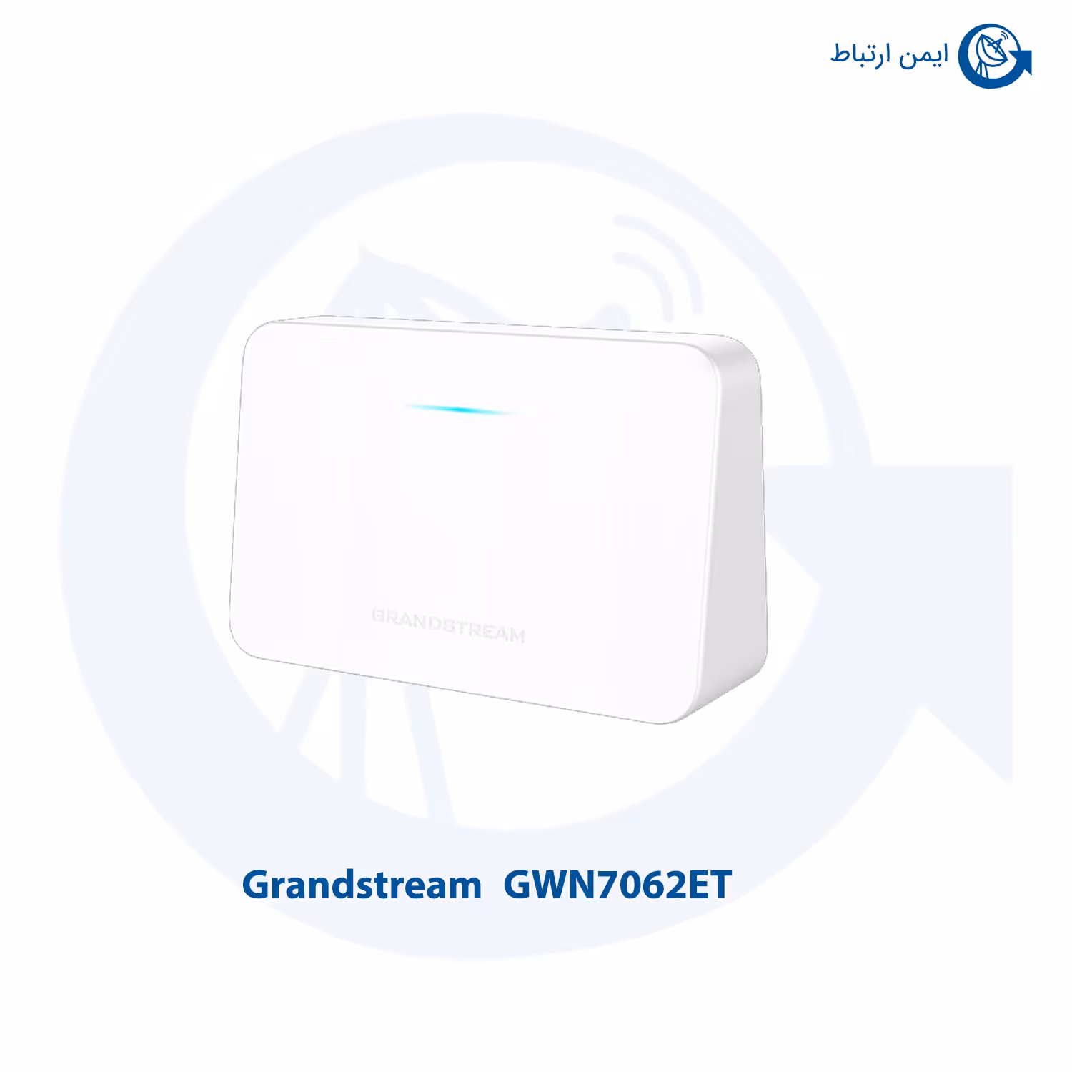 روتر اکسس پوینت گرنداستریم GWN7062ET