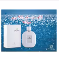 عطر ادکلن مردانه لاگوست سفید روونا (Rovena Lacoste L.12.12 Blanc)