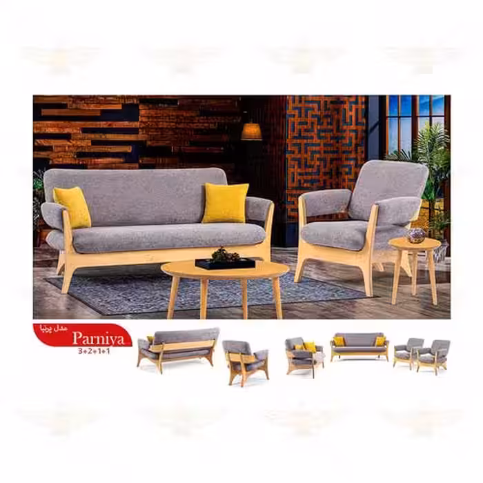 مبل 7 نفره پرنیا