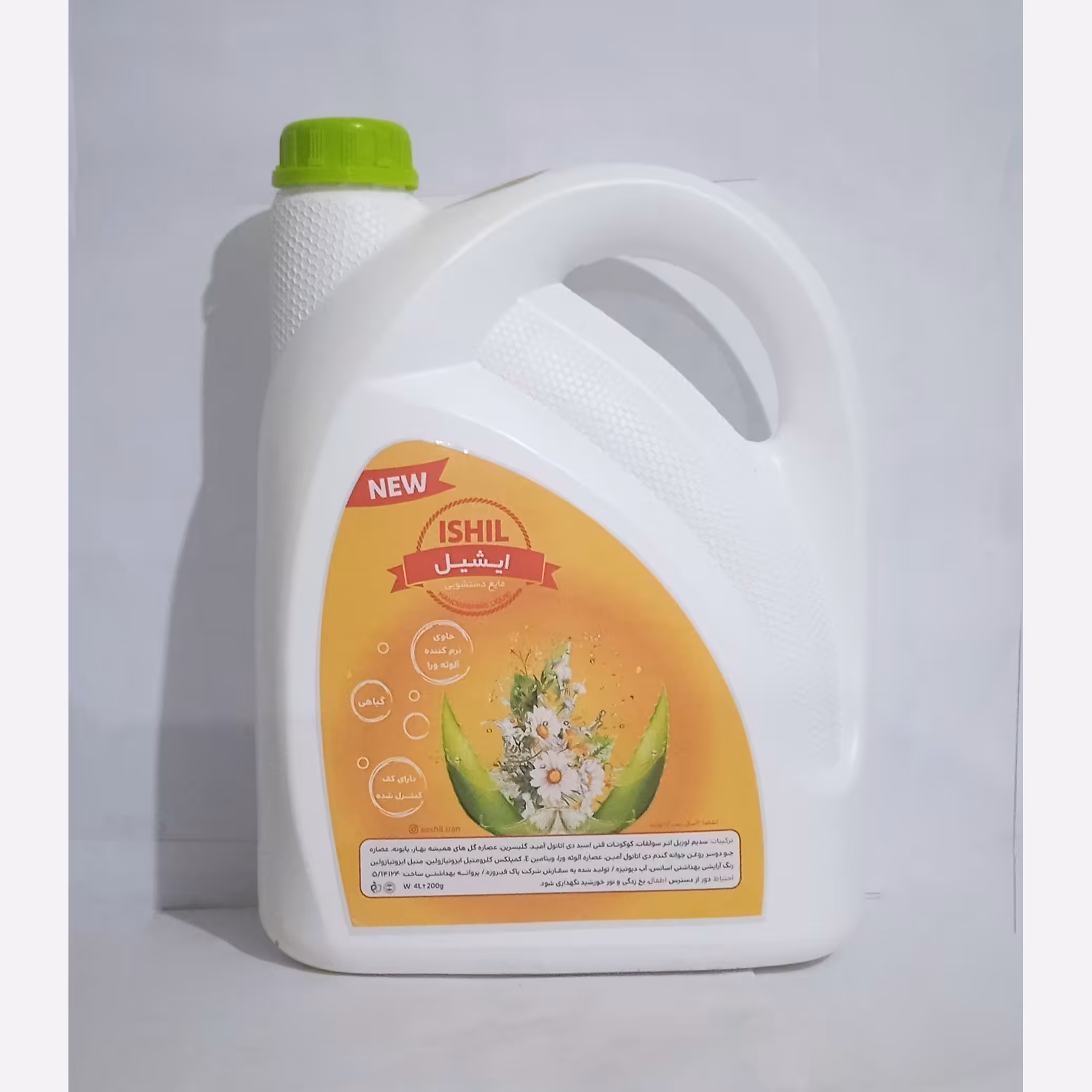 مایع دستشویی گیاهی 4 لیتری ایشیل حاوی ژل آلوورا و نرم کننده پوست ( ارسال به تمام شهرستانها با پس کرایه) 