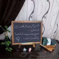 تخته سیاه گچی رومیزی ابعاد 35در45 رنگ قهوه ای با سه پایه تاشو