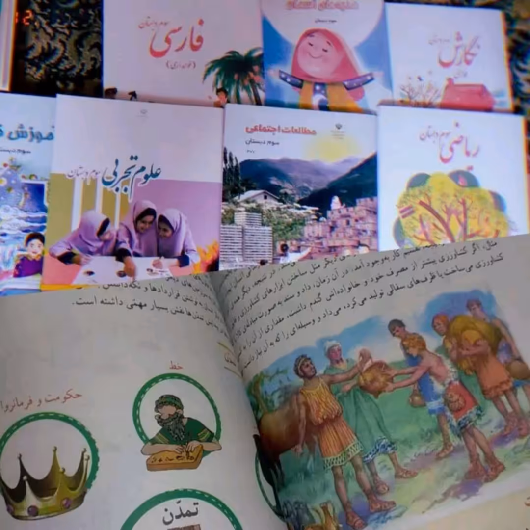 پک کامل کتاب درسی سوم دبستان چاپ رنگی 1401 