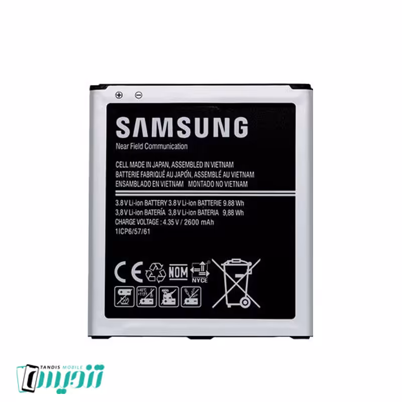 باطری Samsung Galaxy Grand Prime Pro - زنگوله