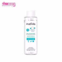 محلول پاک کننده کودک ماتیلدا حجم 200ml