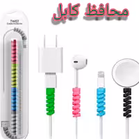 محافظ فنری کابل 