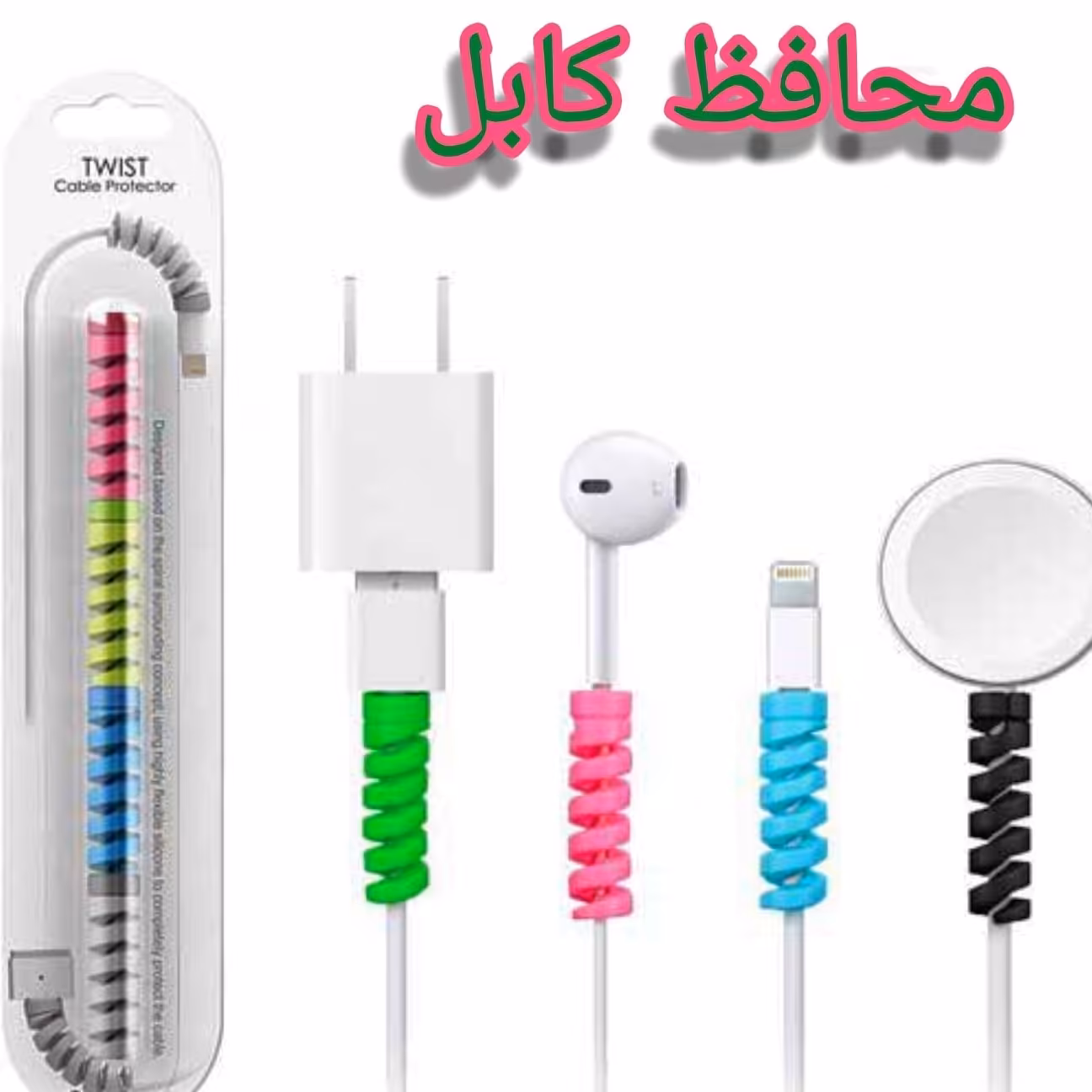 محافظ فنری کابل 