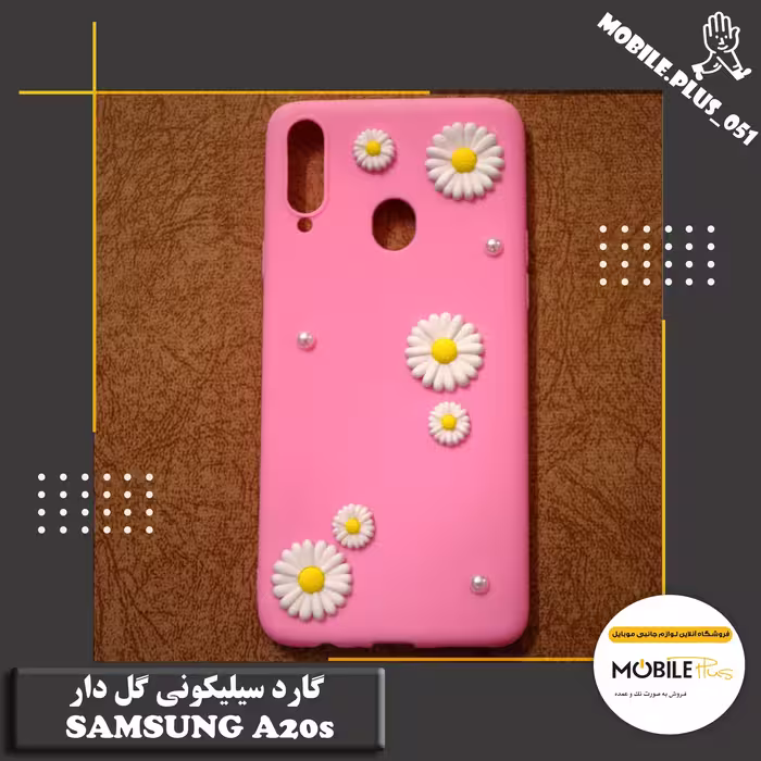 گارد سیلیکونی گل دار Samsung A20s کد 1088