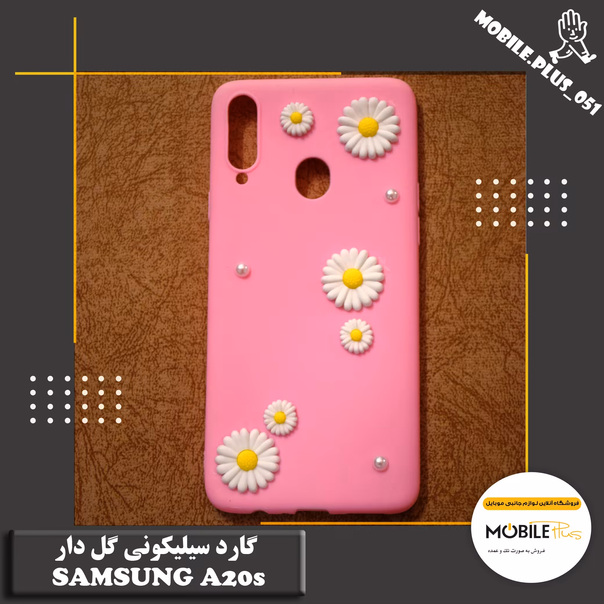 گارد سیلیکونی گل دار Samsung A20s کد 1088