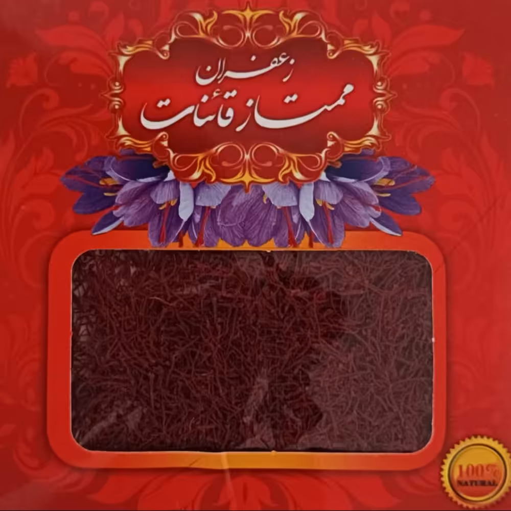 زعفران سرگل قائنات (یک مثقالی)