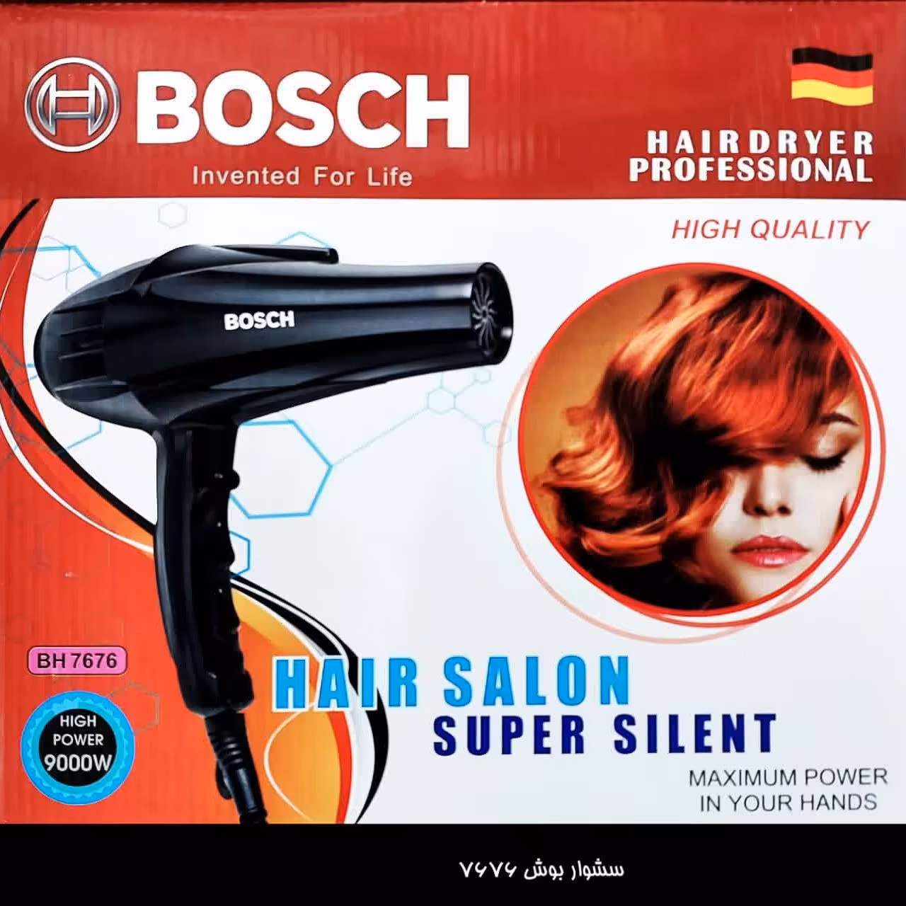 سشوار بوش Bosch مدل 7676